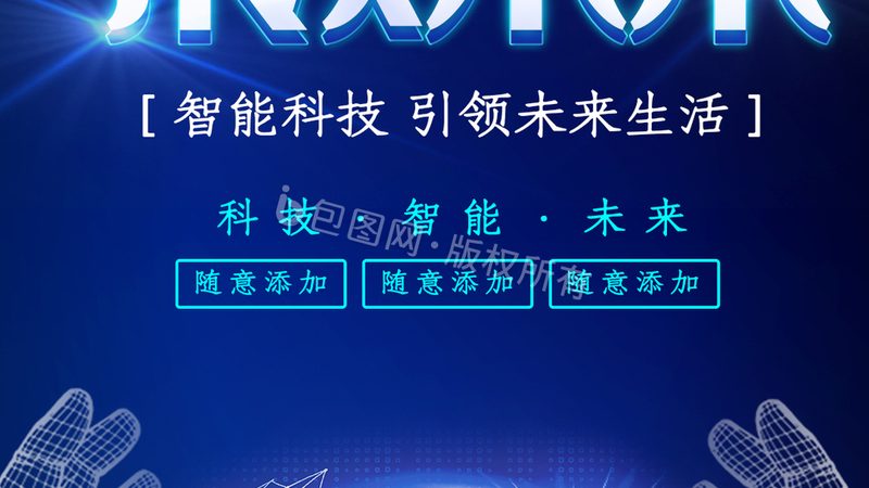 深圳电子元器件市场：探寻优质供应商的秘诀