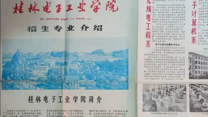 深圳线路板快速打样：揭秘高效打样流程与关键要素